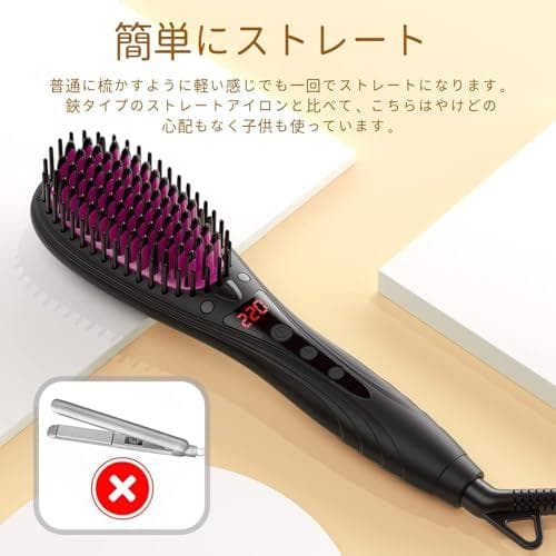 POLENTAT 【美容師おすすめ】ストレートブラシ ブラシ型ヘアアイ_corg