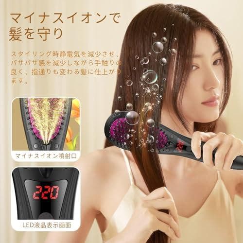 POLENTAT 【美容師おすすめ】ストレートブラシ ブラシ型ヘアアイ_corg