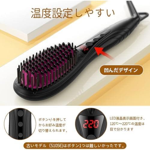 POLENTAT 【美容師おすすめ】ストレートブラシ ブラシ型ヘアアイ_corg