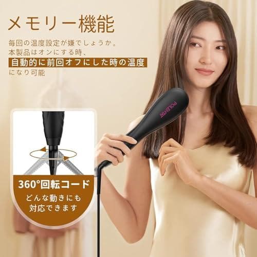 POLENTAT 【美容師おすすめ】ストレートブラシ ブラシ型ヘアアイ_corg
