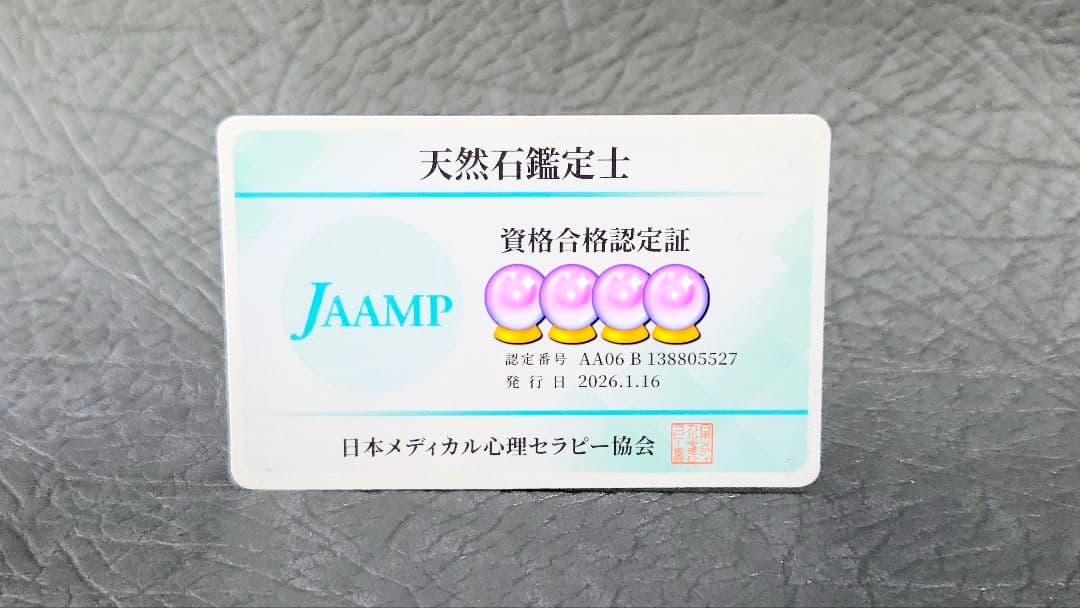 [高品質]ミャンマー産翡翠｜静謐の守護ブレスレット