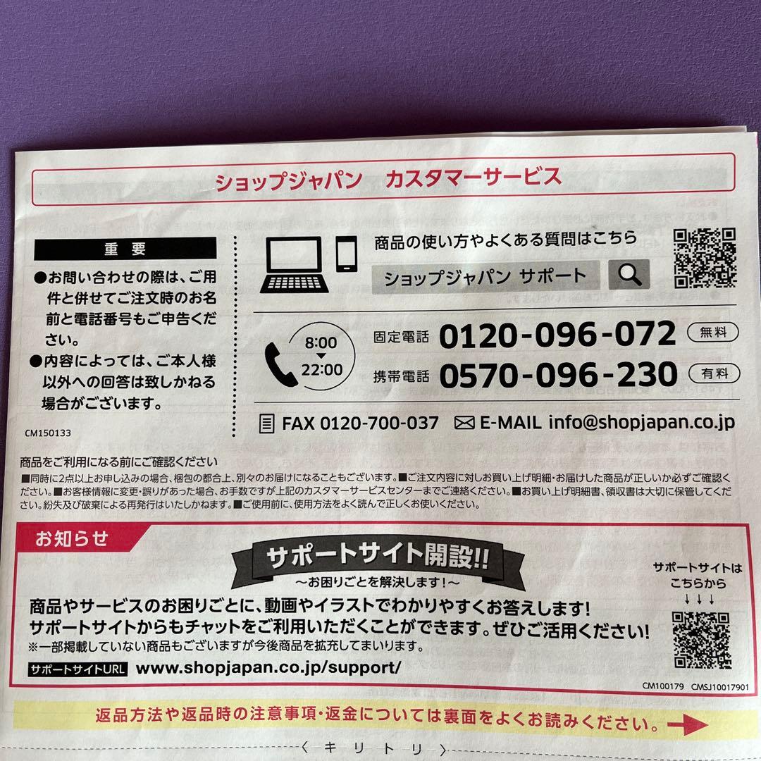 ショップジャパン CookingPro クッキングプロ 電気圧力鍋