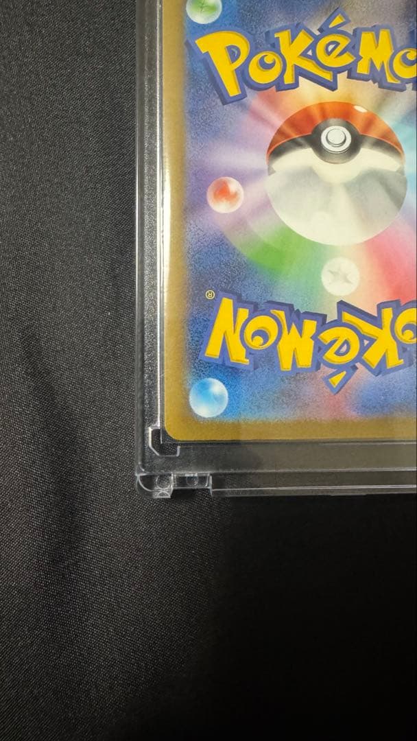 【極美品】サーナイトex SAR 348/190 SV4a
