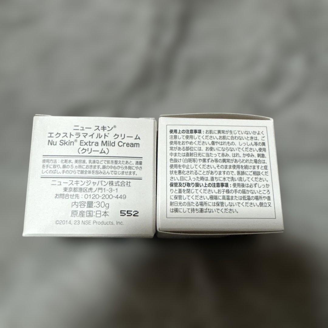 スマイルロコ　ニュースキンエクストラマイルドクリーム２個