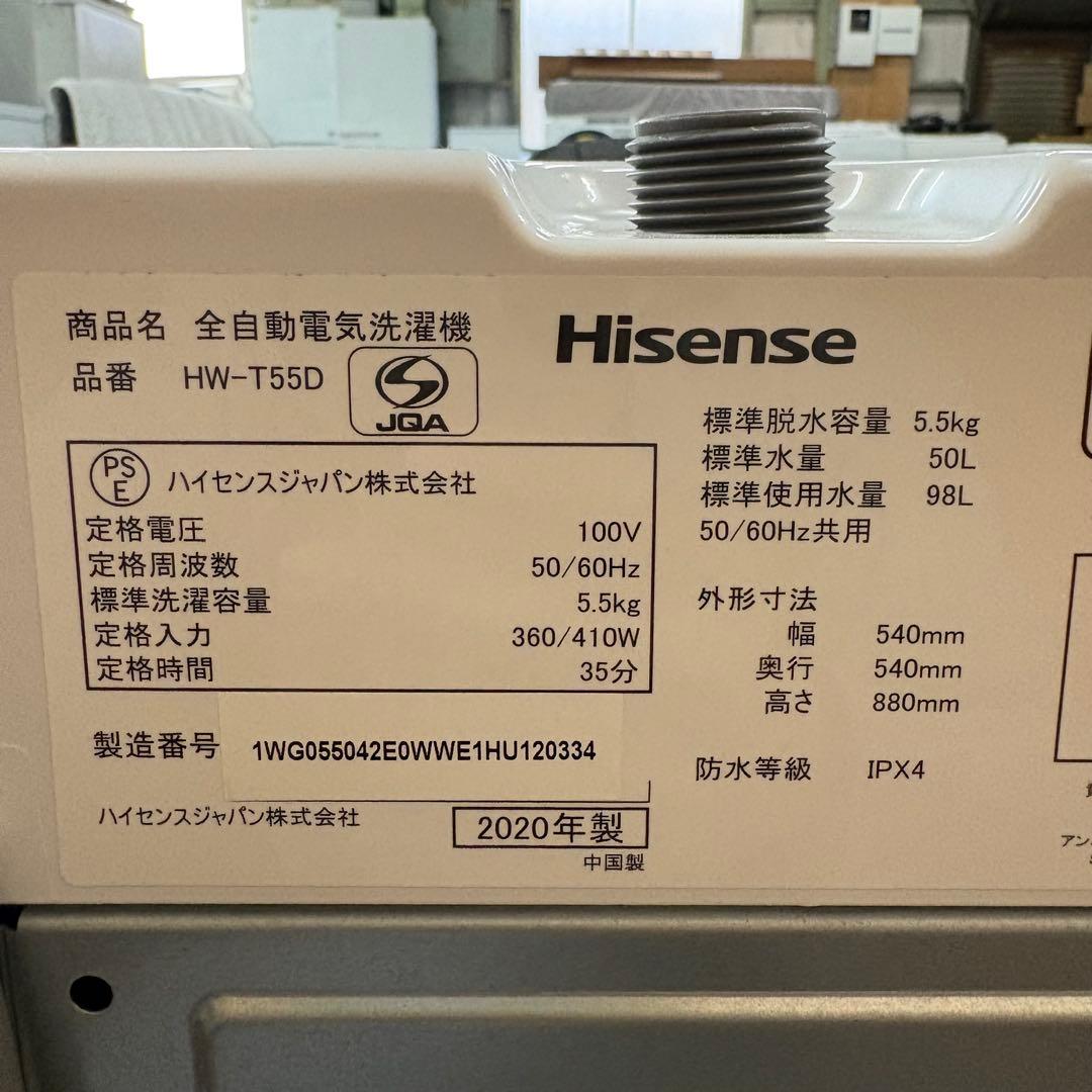 一都三県限定　配送設置無料　家電3点セット　冷蔵庫　洗濯機　電子レンジ