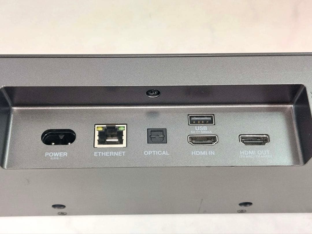 JBL BAR 5.0 MULTIBEAM サウンドバー