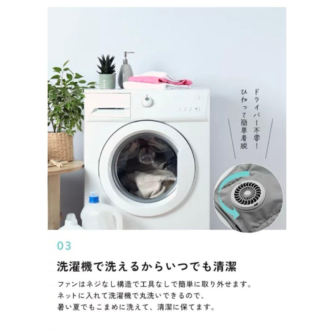 ICE ME ベビーカー　ファンシート　シート　アイスミー