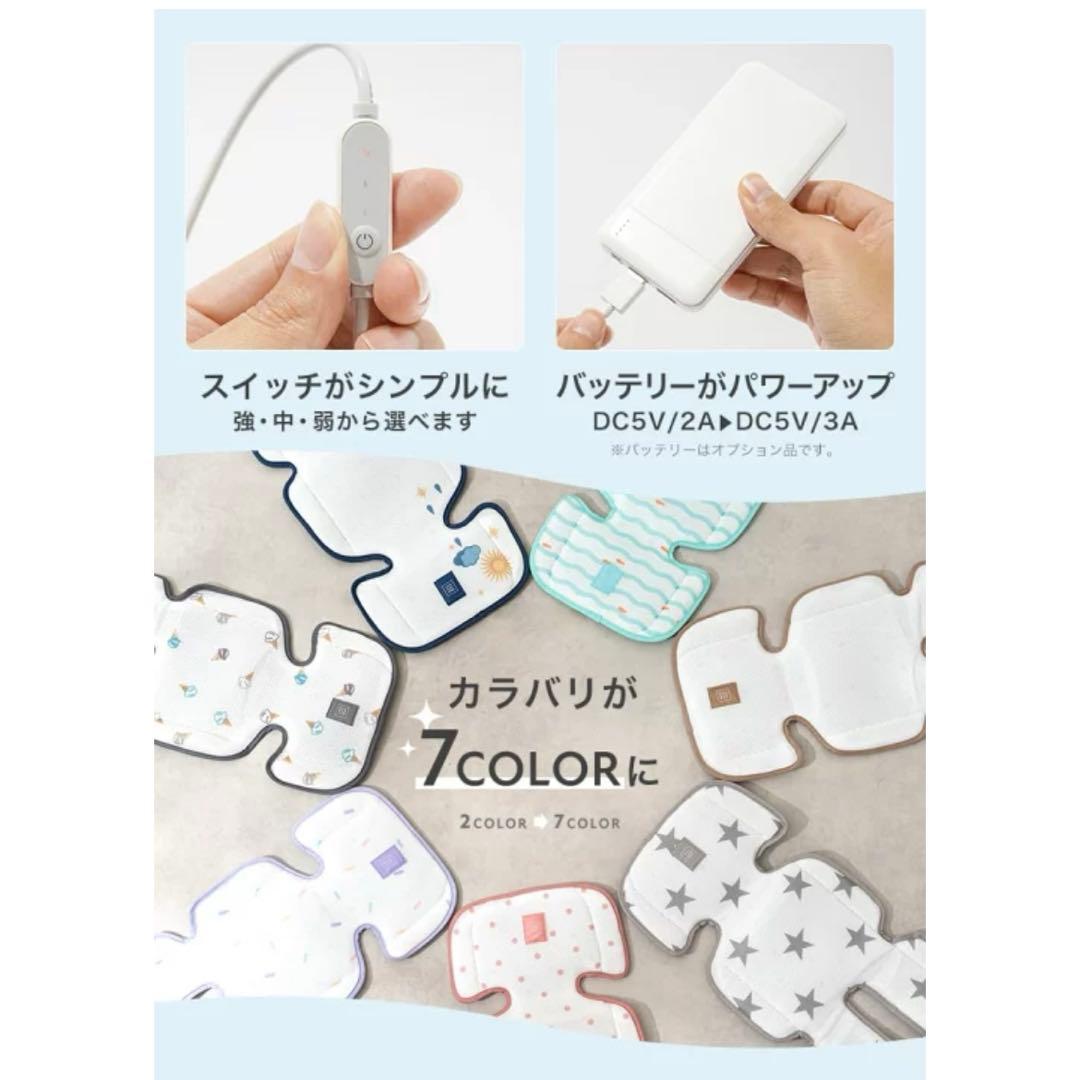 ICE ME ベビーカー　ファンシート　シート　アイスミー