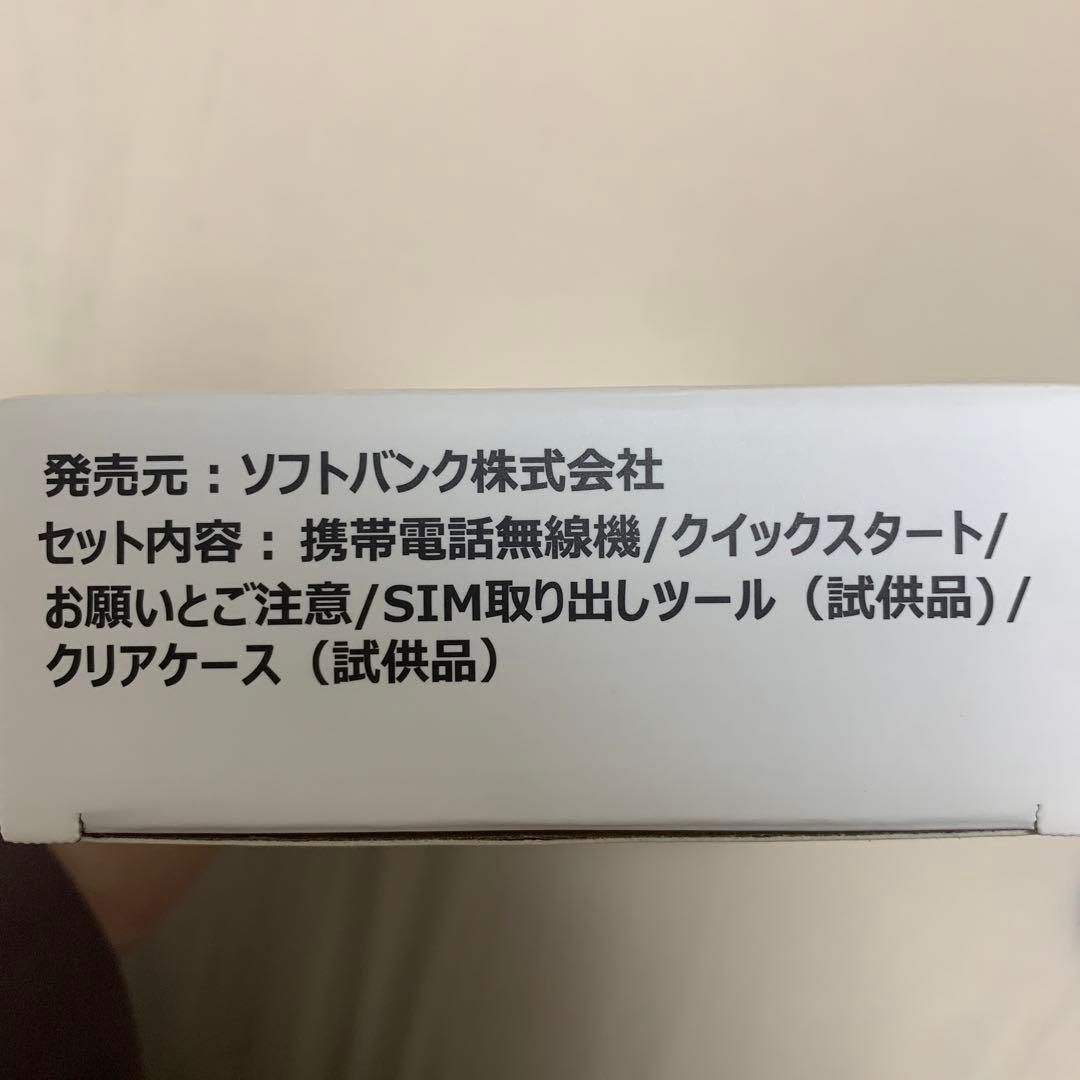 【新品】Libero 5G III 本体 Y!mobile ホワイト