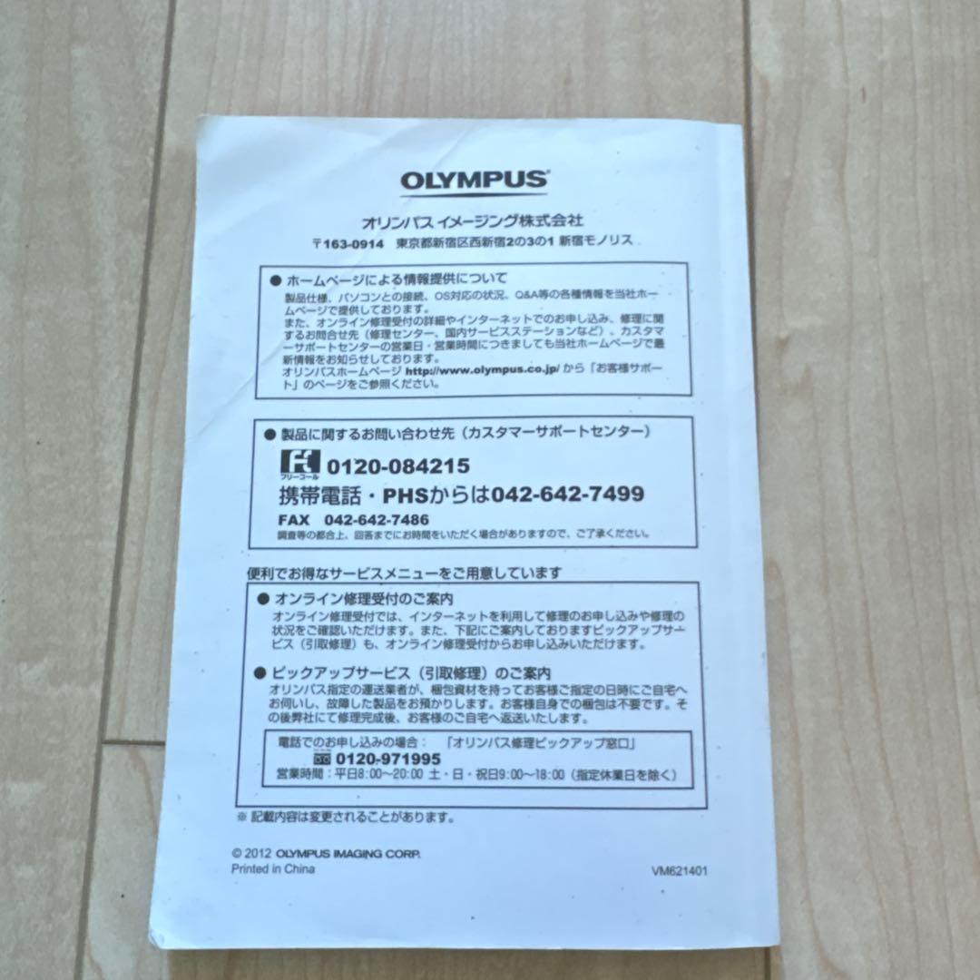 OLYMPUS オリンパス　PEN Lite E-PL5 稼動品　中古