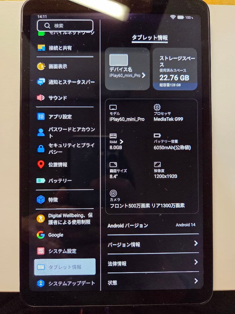 美品　ALLODOCUBE　 IPLAY 60 MINI PRO タブレット