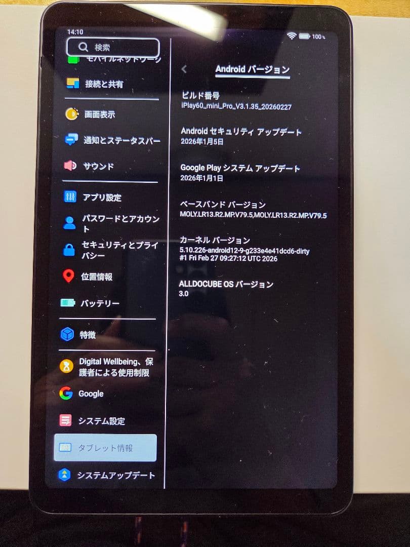 美品　ALLODOCUBE　 IPLAY 60 MINI PRO タブレット