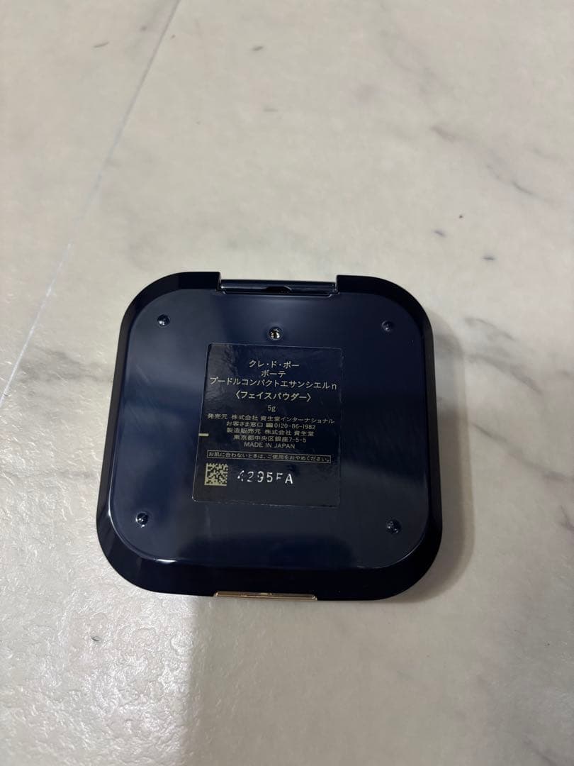 クレ・ド・ポー ボーテ ⭐︎プードルコンパクトエサンシエルn 5g