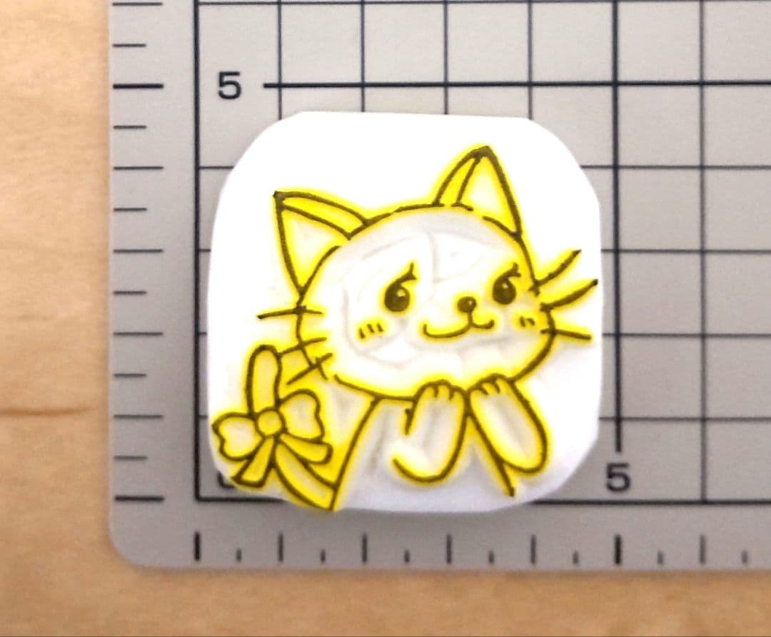 消しゴムはんこNo.392 わくわく猫ちゃん