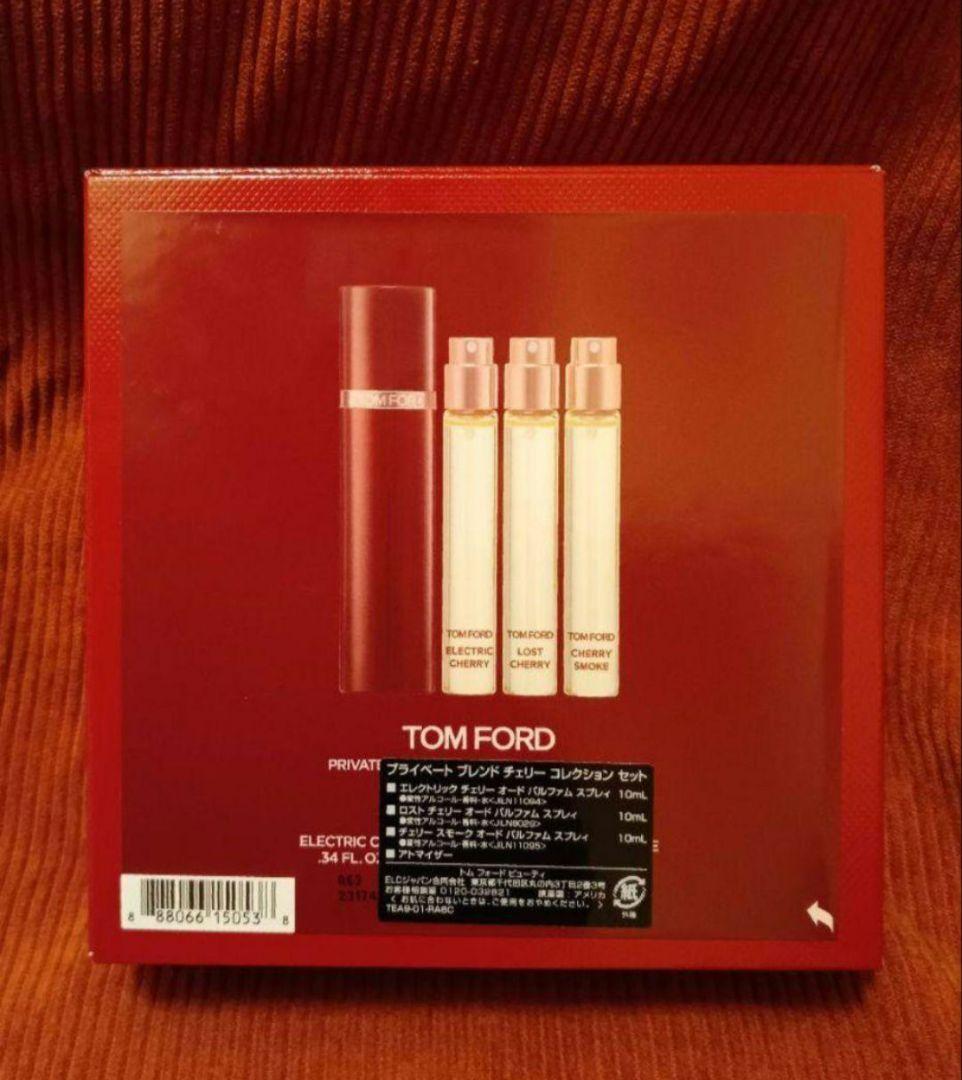 トムフォード ロストチェリー 10ml