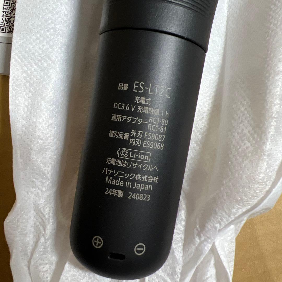 パナソニック メンズシェーバー ラムダッシュ 3枚刃 黒 ES-LT2C-K