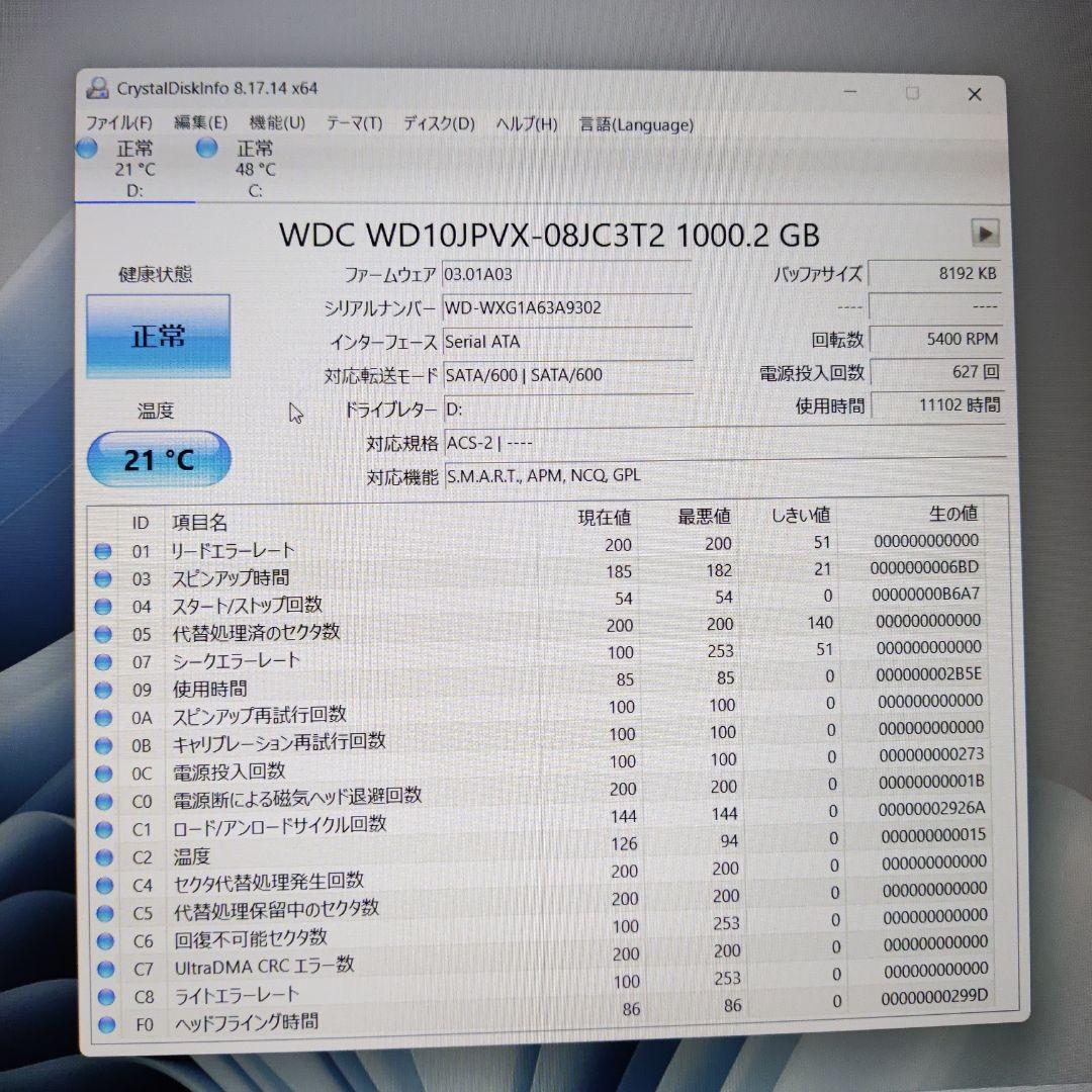 Windowsノート本体 ThinkPad T580 512GB+1TB 16GB FHD Office