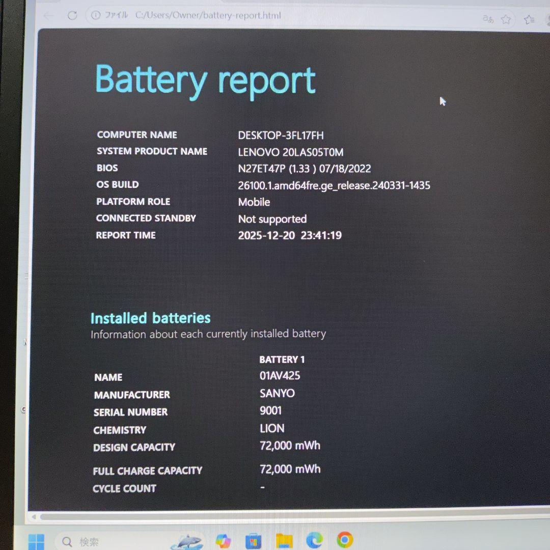 Windowsノート本体 ThinkPad T580 512GB+1TB 16GB FHD Office
