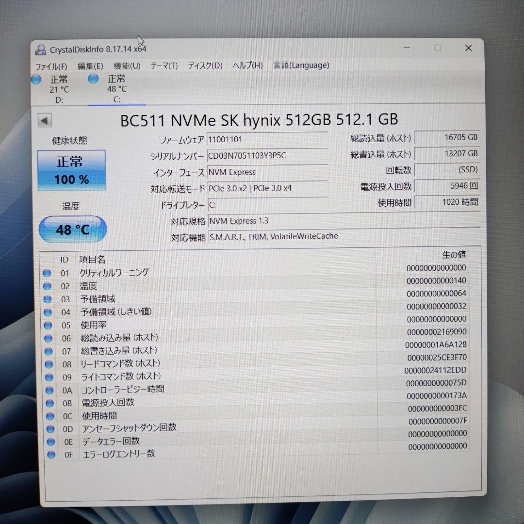 Windowsノート本体 ThinkPad T580 512GB+1TB 16GB FHD Office