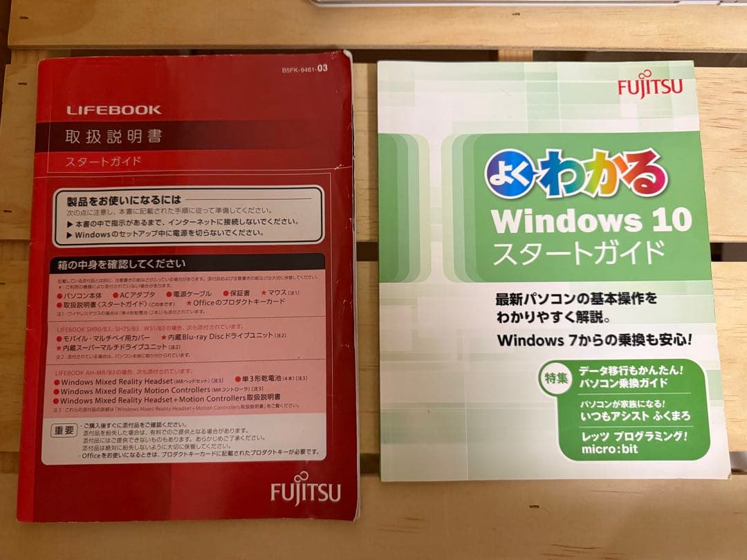 Fujitsuノートパソコン ホワイト 本体