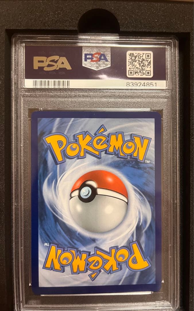 【高騰中】ピカチュウ、ゴッホ【PSA10】