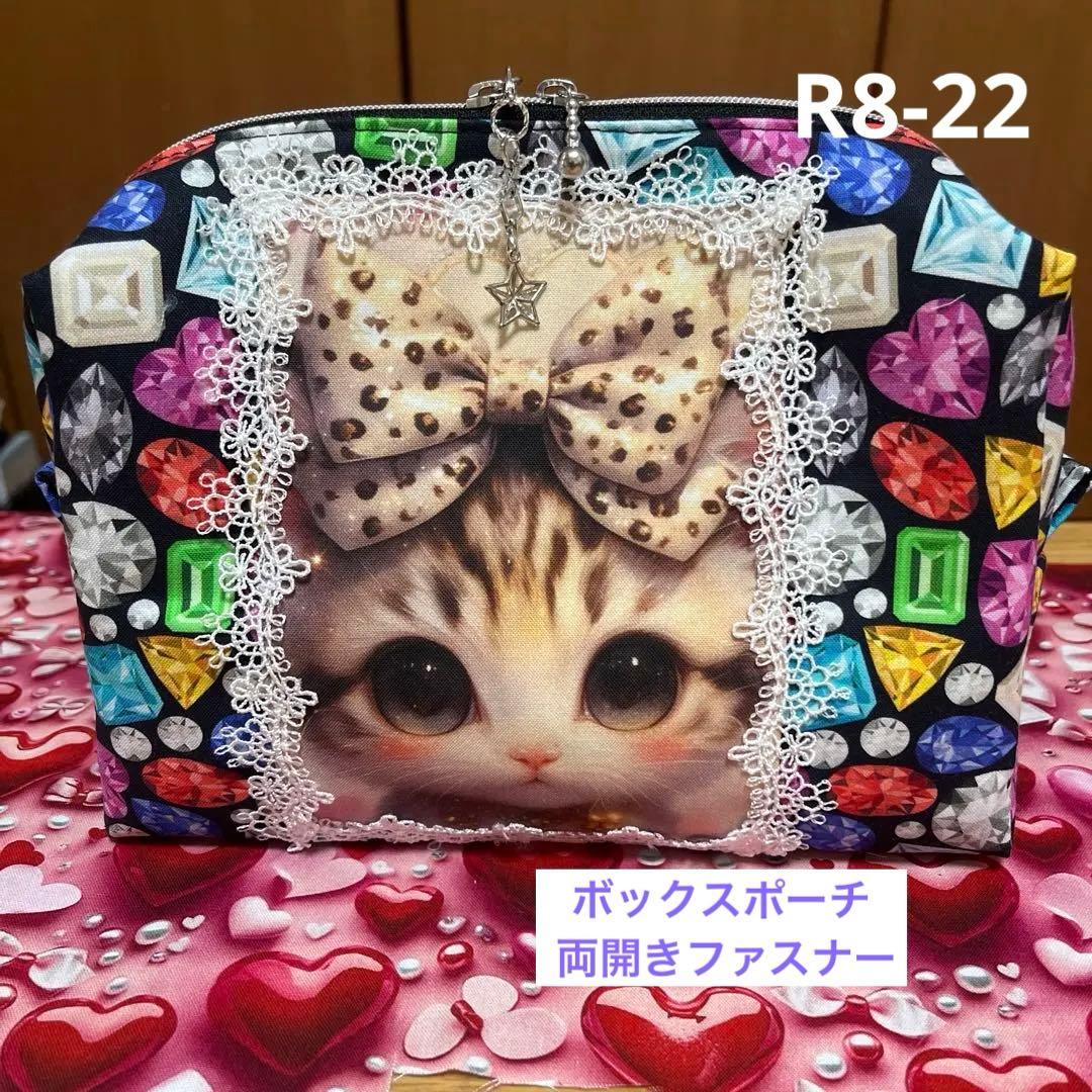 ⑧ やまちゃん 中トートバッグ＆ミニミニポーチ ＆ポーチ2点