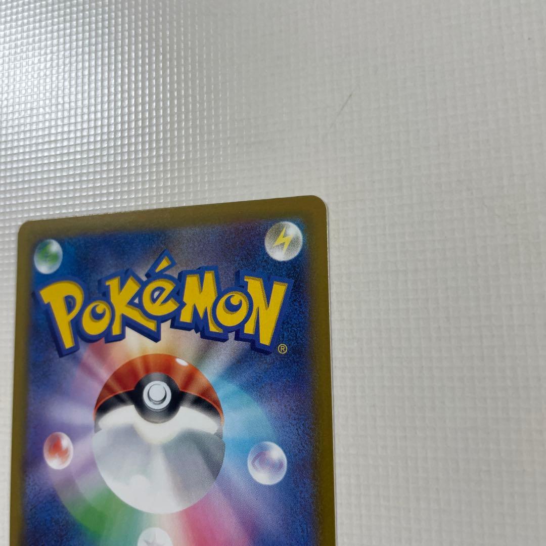 ポケモンカード　メガカイリューEX　SAR