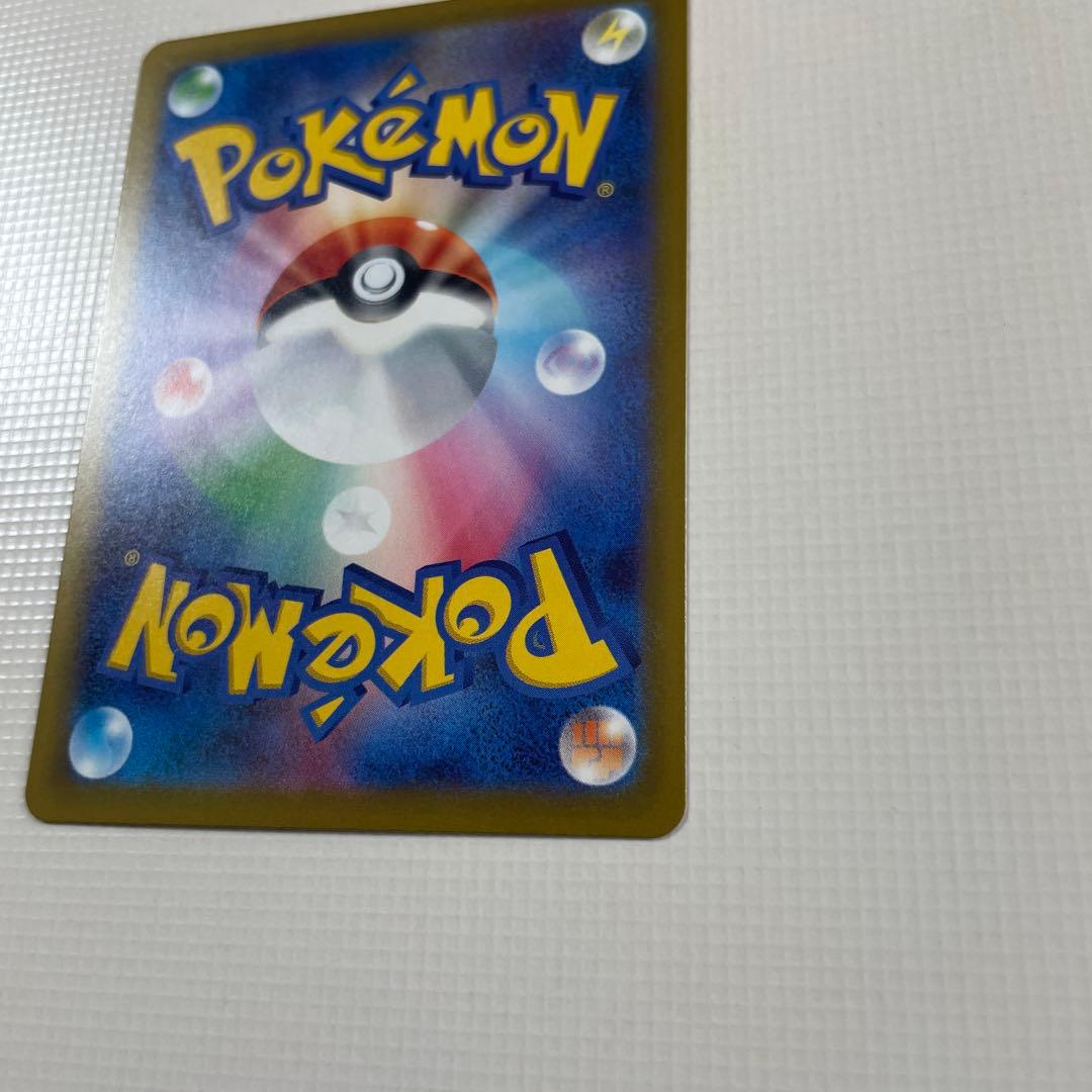 ポケモンカード　メガカイリューEX　SAR