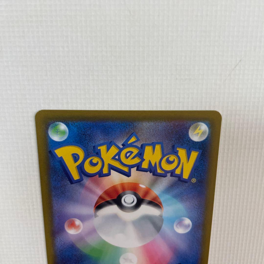 ポケモンカード　メガカイリューEX　SAR