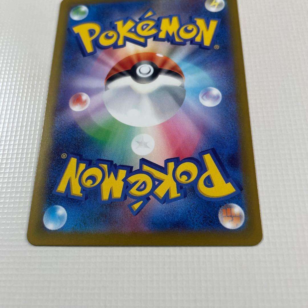 ポケモンカード　メガカイリューEX　SAR