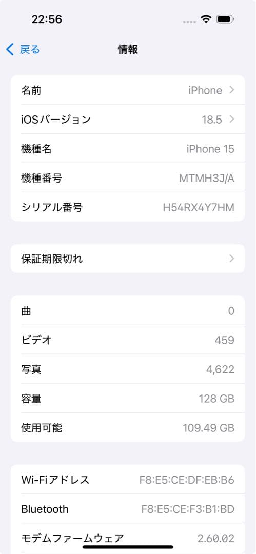 【画面無傷】iPhone 15 ブラック128 GB SIMフリー 　箱付き