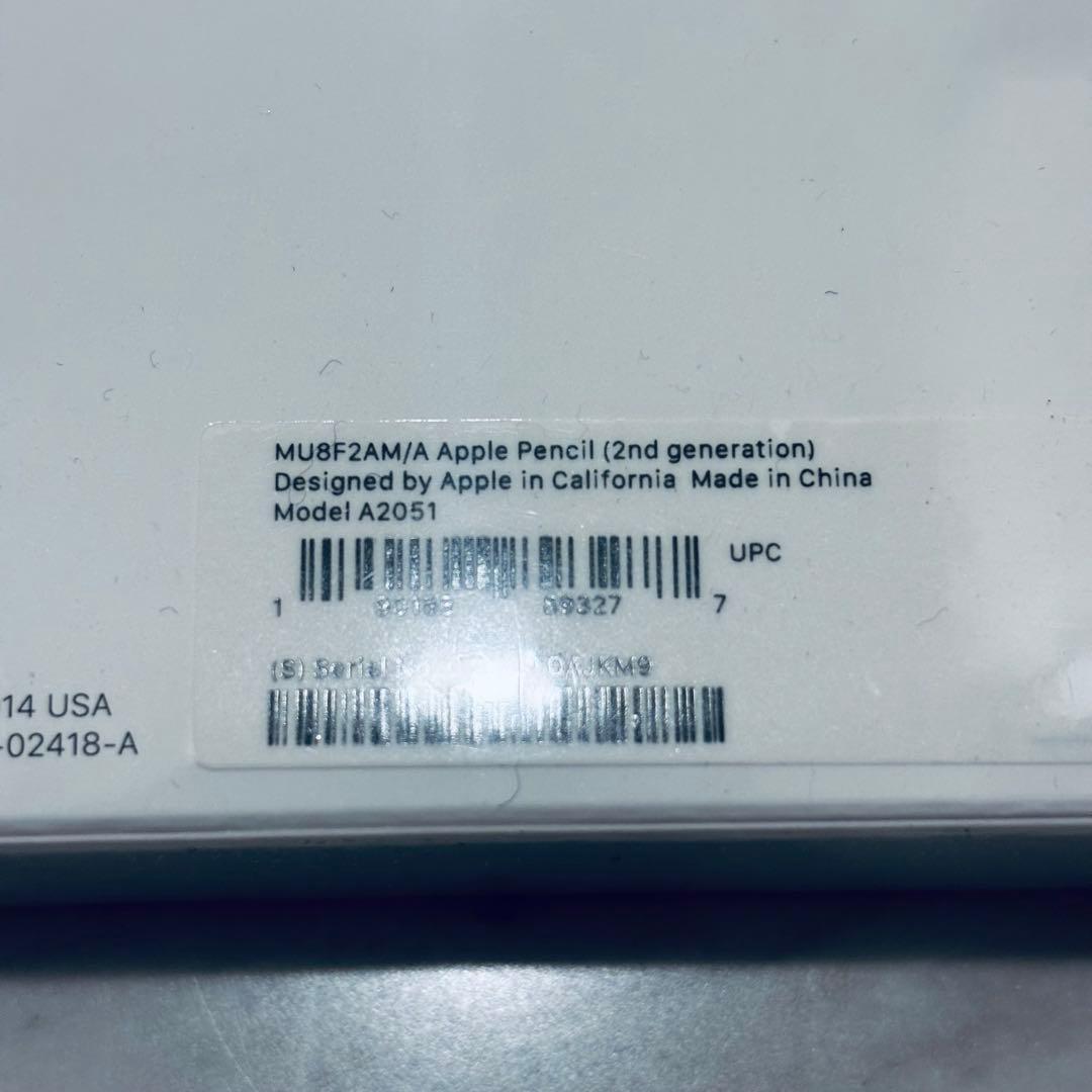 iPad Pro 11-inch 1TB ペンシル キーボード 新品未開封セット