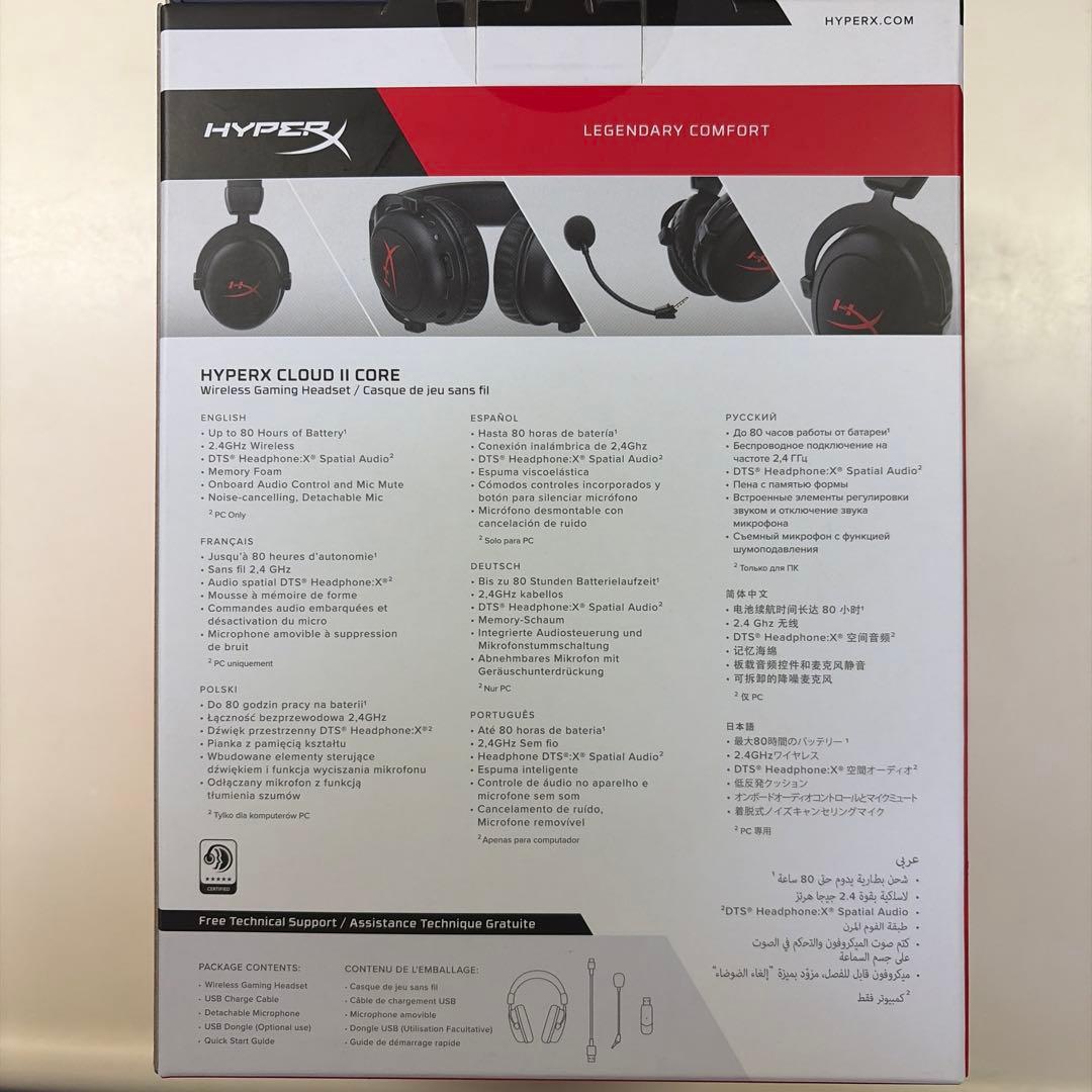 ヘッドホン HyperX Cloud II Core Wireless