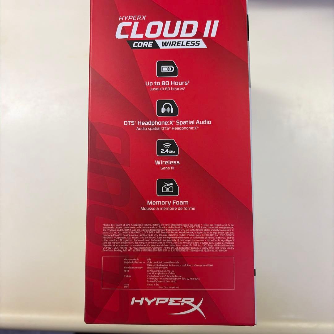 ヘッドホン HyperX Cloud II Core Wireless