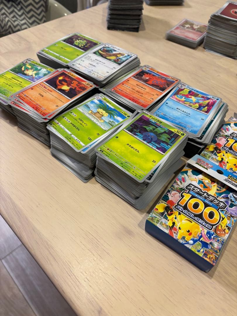 ポケモンカード 引退品 まとめ売り