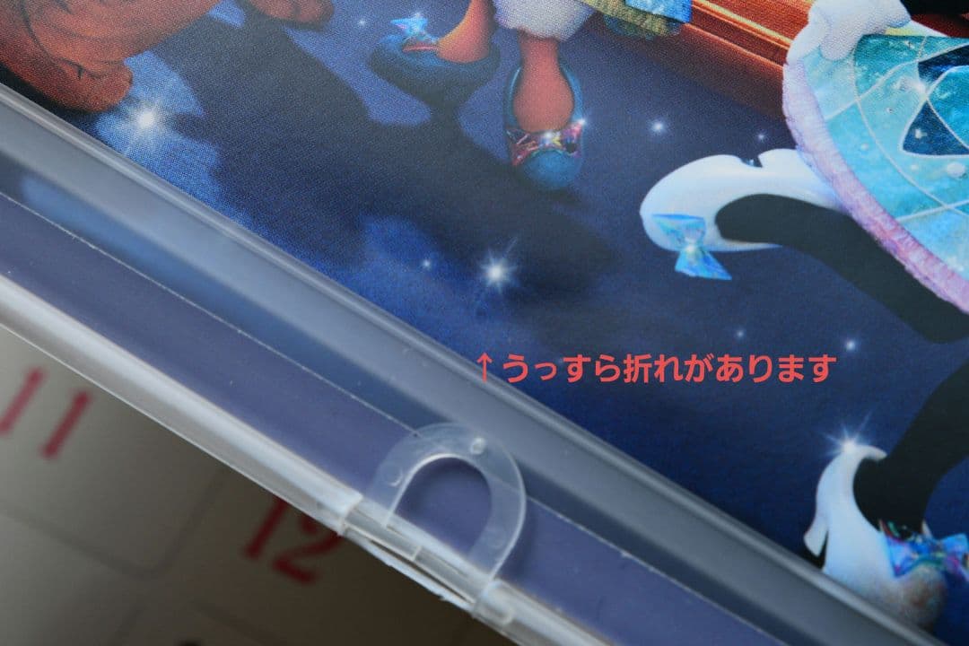 東京ディズニーリゾート 壁掛けカレンダー 2026 非売品