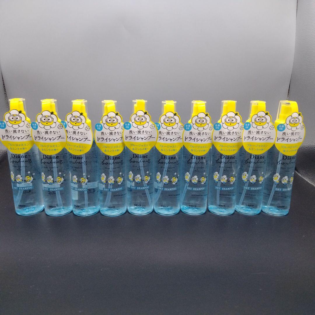 ダイアンボヌール ドライシャンプー ブルージャスミン＆ミント 120mL×10本