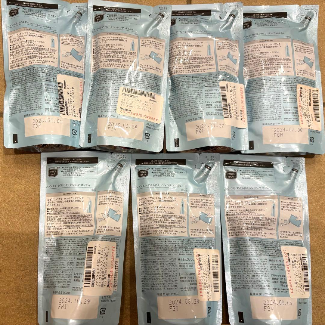 ファンケル　マイルドクレンジングオイル　120ml 詰め替え用 7個セット