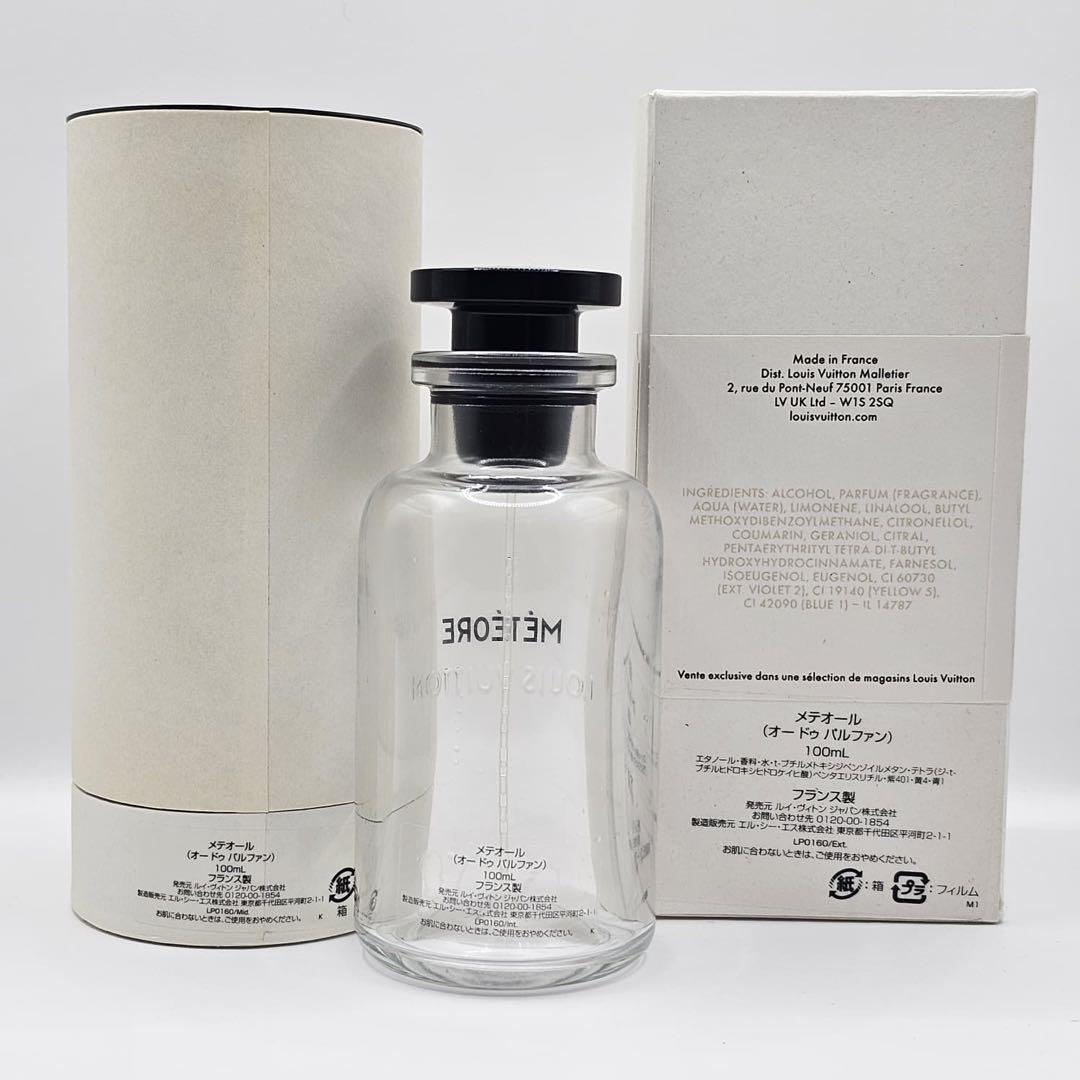 [空き瓶] LOUIS VUITTON MÉTÉORE 100ml