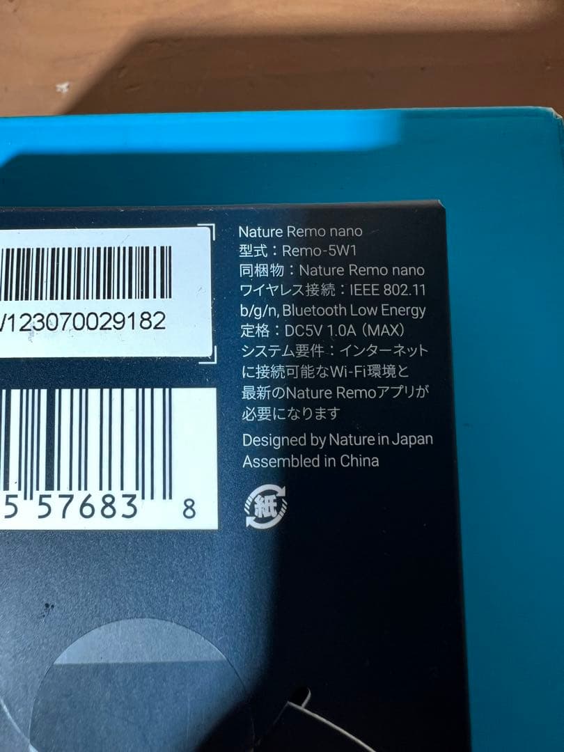 D3【未開封品】Amazon echodot REMONANO スマートプラグ