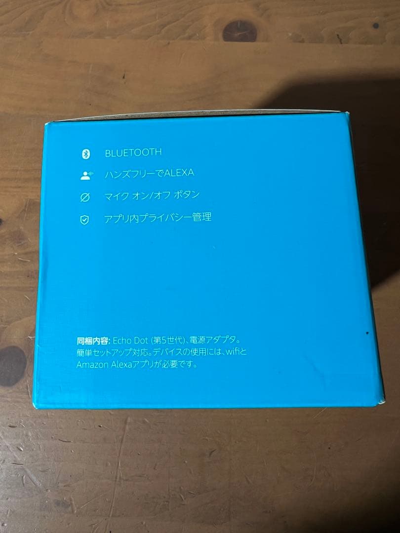 D3【未開封品】Amazon echodot REMONANO スマートプラグ