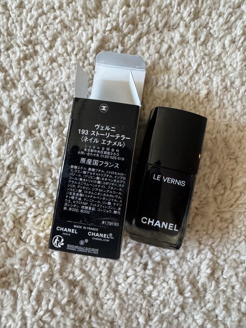 CHANEL LE VERNIS 191・193 セット