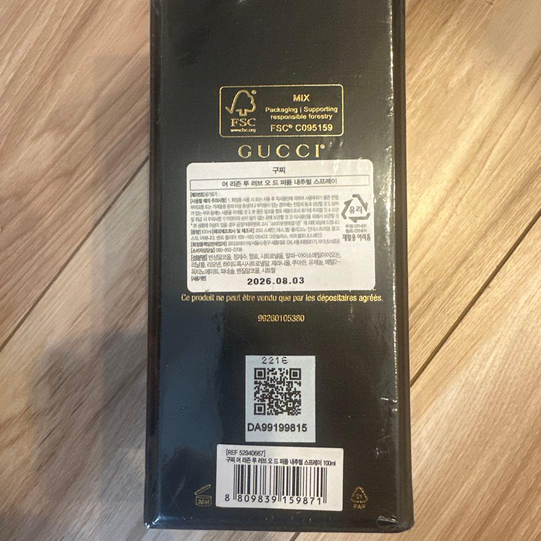 再値下げ22300円！未使用品GUCCI Eau de Parfum 100ml