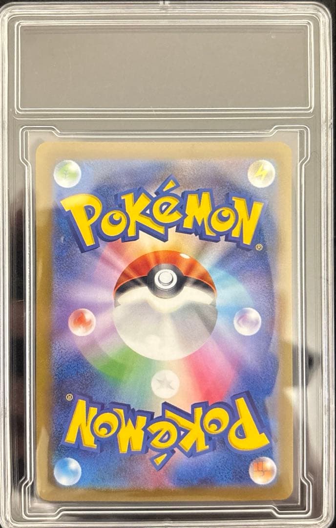 美品　ポケモンカード　ミモザ sar バイオレット収録