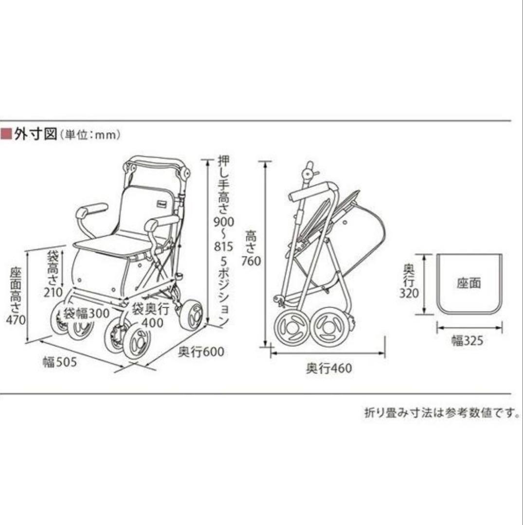 幸和製作所‪☆テイコブST07‪☆シルバーカー‪☆中古美品