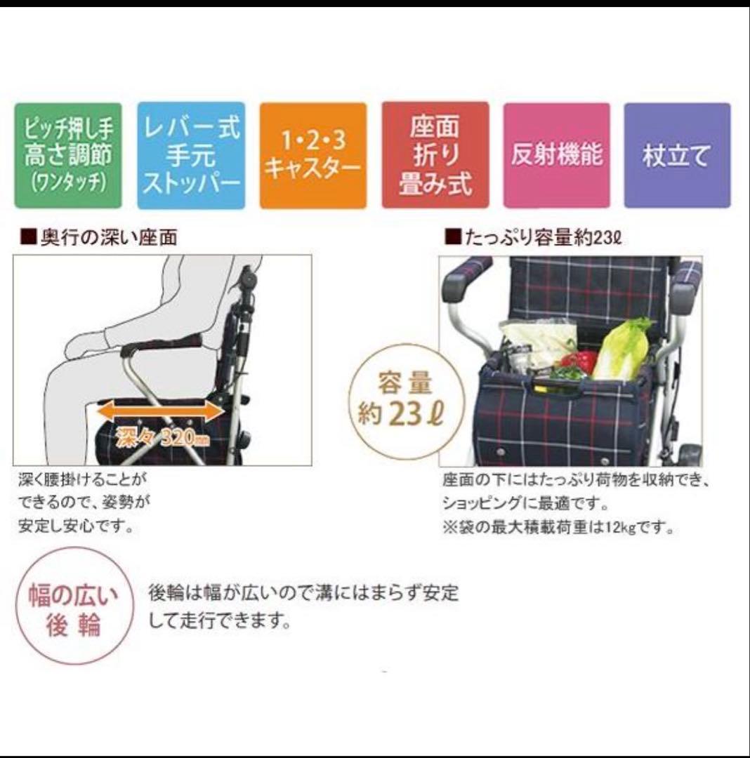 幸和製作所‪☆テイコブST07‪☆シルバーカー‪☆中古美品