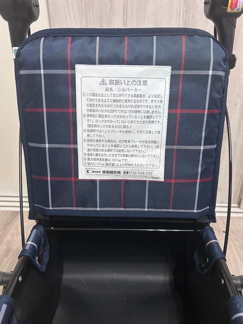 幸和製作所‪☆テイコブST07‪☆シルバーカー‪☆中古美品