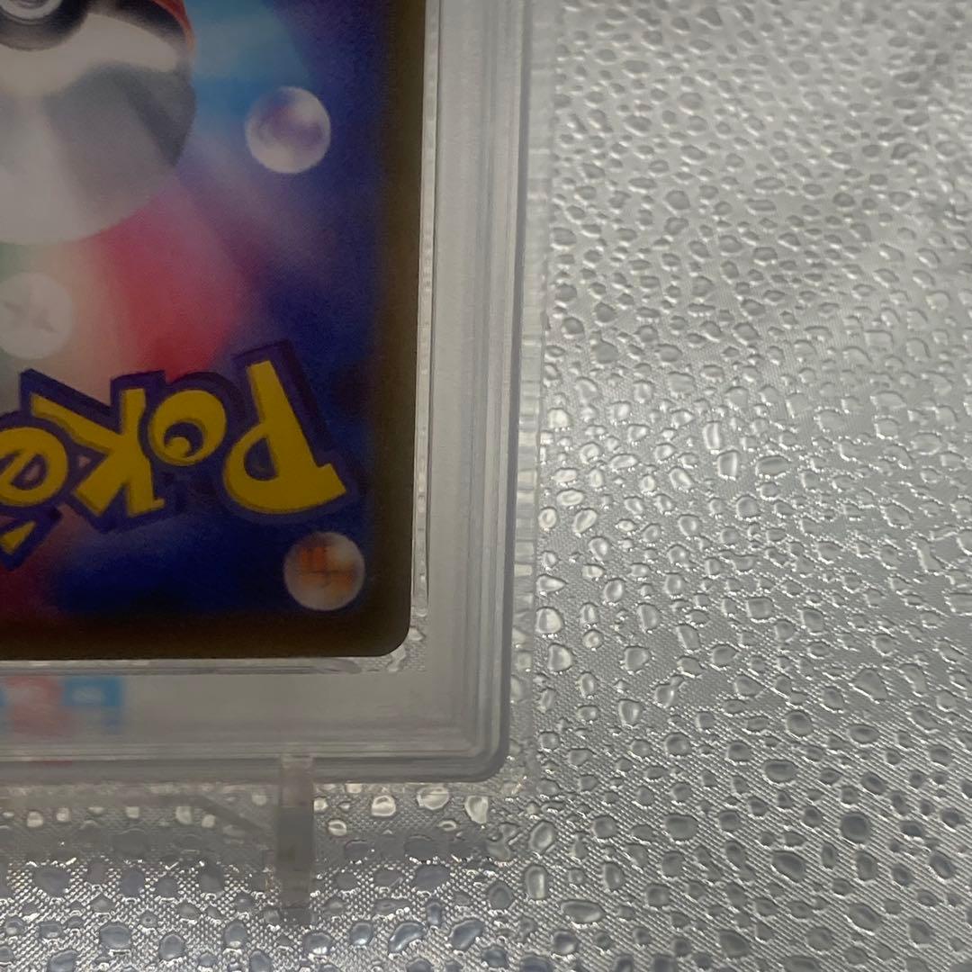 状態S PSA10 パルデア 夏ゲット ピカチュウプロモ【ポケモンカード】
