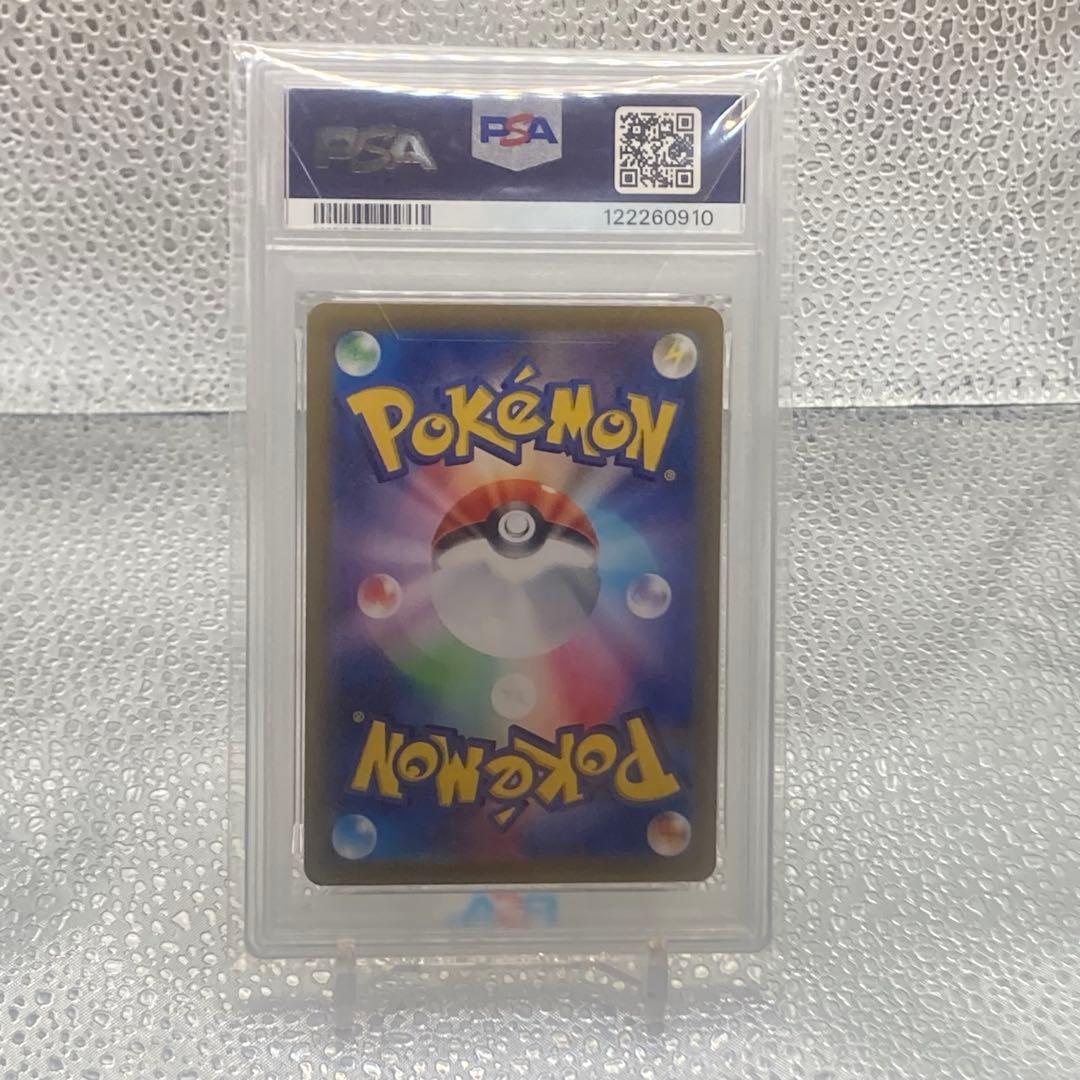 状態S PSA10 パルデア 夏ゲット ピカチュウプロモ【ポケモンカード】