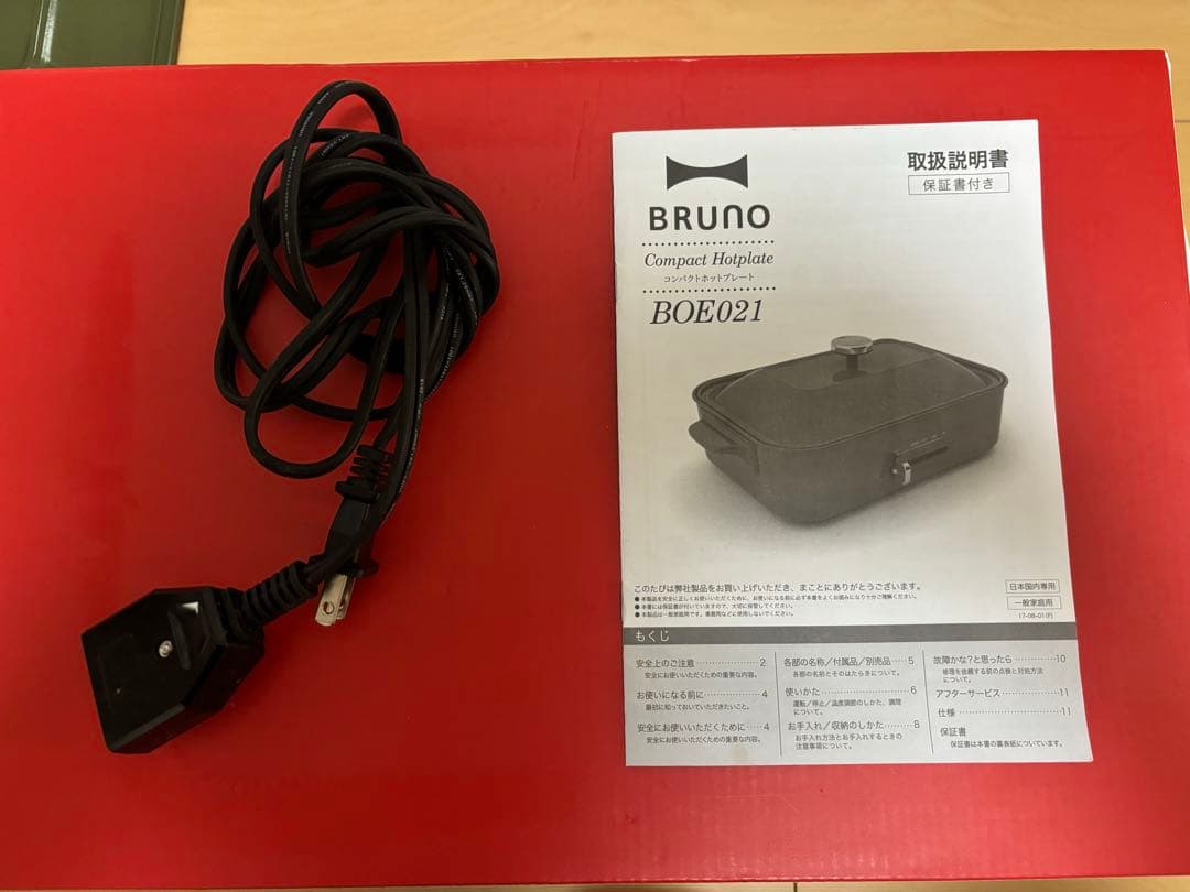 BRUNO ブルーノ コンパクトホットプレート セラミックコート鍋セット